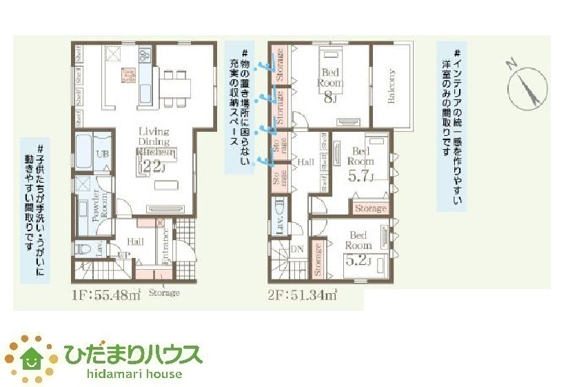 間取り：308000192433