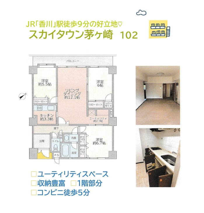 間取り：314002876777