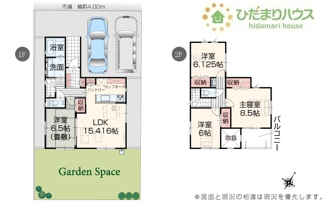 間取り：308000190073