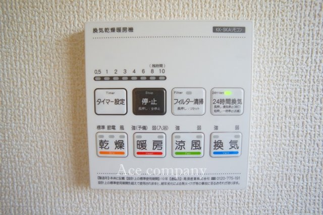 【同社による同仕様の施工例】浴室乾燥機パネル☆