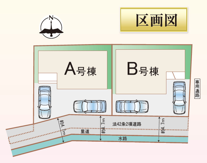 【全2棟】南向きです☆