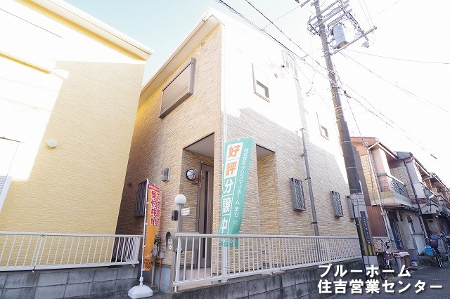 外観：327001689767