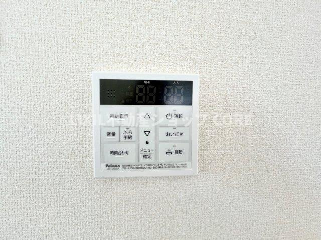 追い炊き機能付きオートバス浴室暖房乾燥機付きで1年中快適なバスタイムをお過ごしいただけます。　