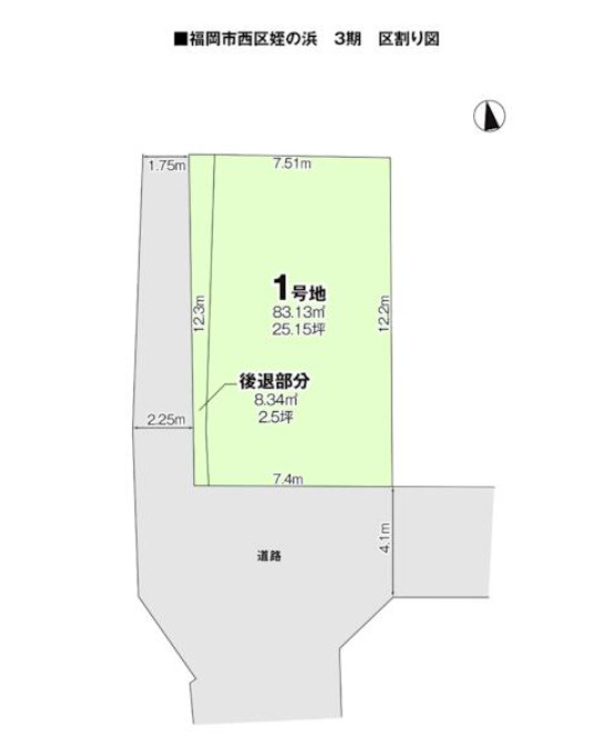 区画図：340000290358