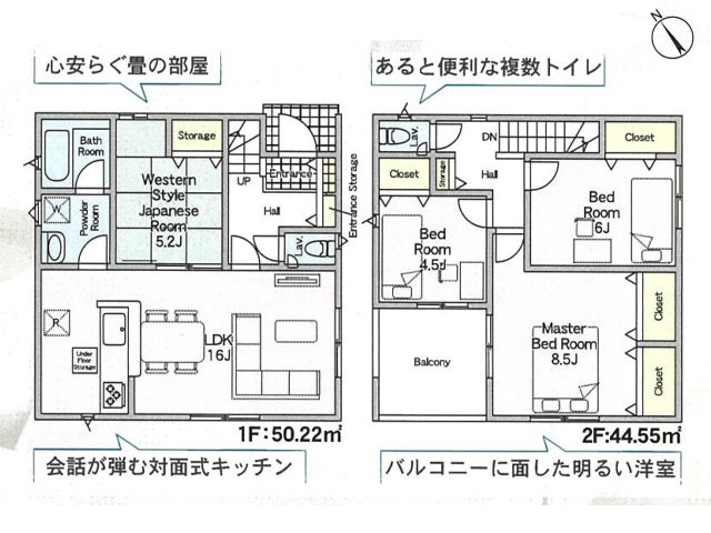間取り：340000293023