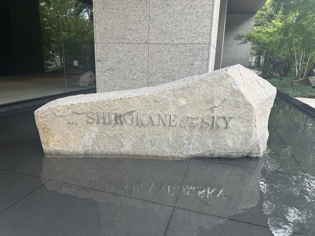 【共用部】銘板