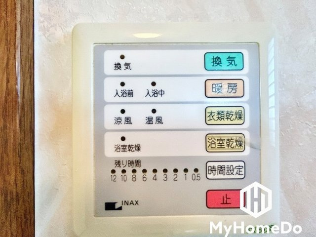 浴室乾燥機付きのため、天候や時間帯に関わらず、洗濯物をすっきり乾かすことができます。