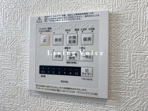 海老名市社家第18　新築一戸建て　全3棟