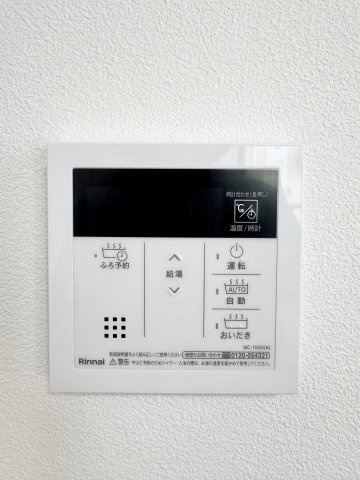 家族の入浴時間がバラバラでも、追炊き機能等が備わっているのでいつでも温かいお風呂が楽しめます。