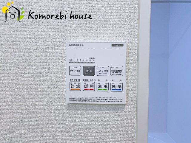 衣類乾燥・換気・暖房など毎日使える多機能浴室乾燥機。雨の日や夜の部屋干しも気にせず、家事の負担をぐっと軽減してくれます。