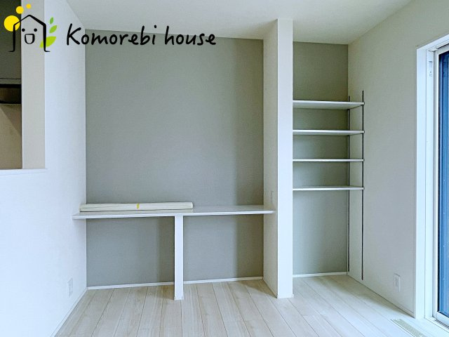 自分だけの収納空間を自由にアレンジできます