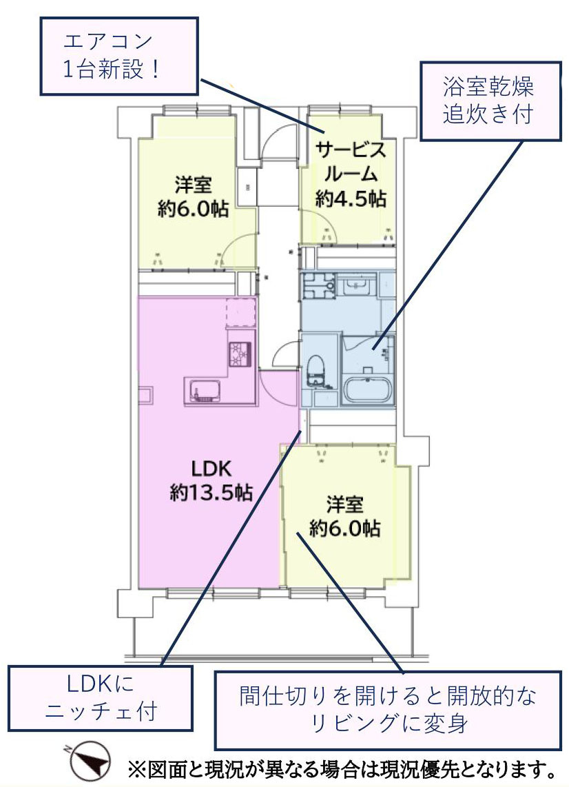 間取り：313004735265