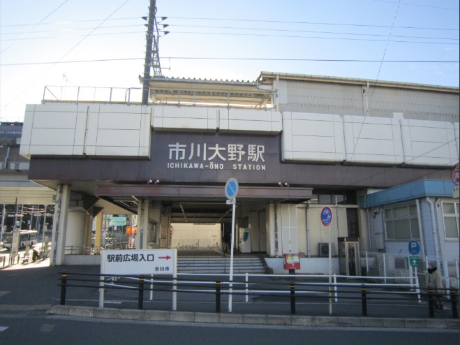 JR武蔵野線「市川大野」駅