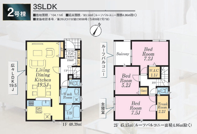 間取り：311002460333