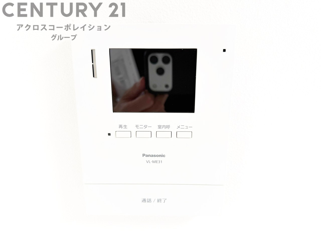 訪問者が来たときにテレビ画面で確認できるため、安心してドアを開けられます。録画機能があるものもあり、留守中に来訪者を記録しておくことができます。利便性が高く、セキュリティ面でも安心です。