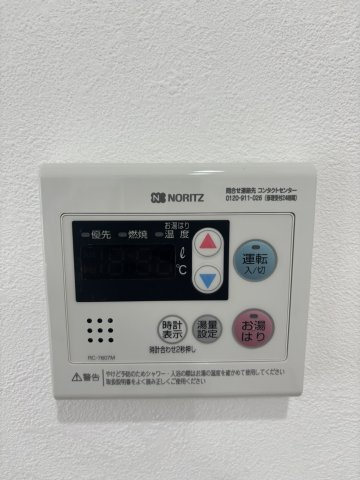自動湯はり、追いだき機能付きリモコン♪