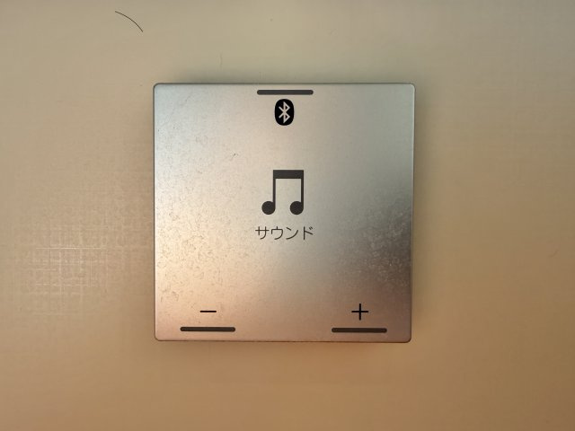 携帯でBluetoothを繋げは、お風呂で好きな音楽を聴きながら、浴室タイムを楽しんで頂けますよ♪