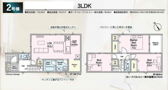 間取り：325000127991
