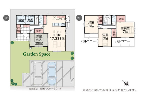 間取り：343000086351