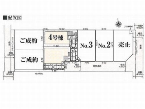 平塚市四之宮3丁目　中古一戸建て　