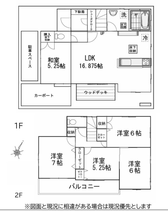 間取り：311002462875
