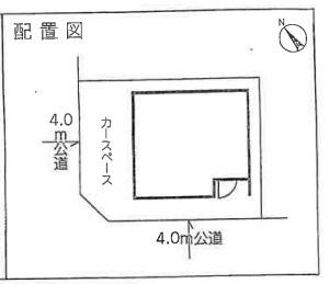 南西・北西角地で陽当り良好！全居室6帖以上・全室2面採光・全居室に収納がある4LDK！視線が気になりにくく、採光も取りやすい2階リビングです！平方小学校まで徒歩約7分(550ｍ)、お子様の通学に安心！