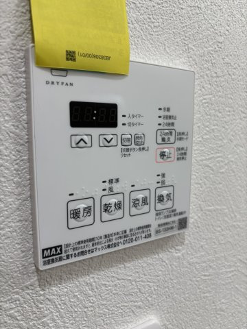浴室乾燥、換気、暖房付きリモコン♪