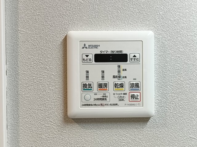 【浴室乾燥機】　冬場の冷え込む浴室をあたためたり、梅雨時の洗濯物を乾かしたりと、生活に便利な設備を備えております。