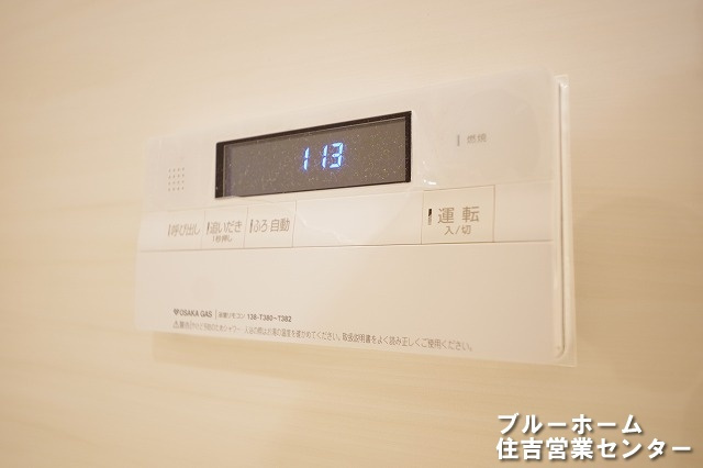 給湯設備のリモコンです！