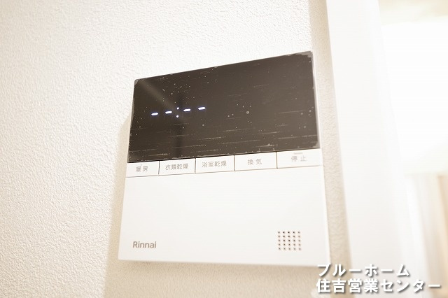 浴室乾燥機のリモコンです！