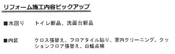 2025年6月完了