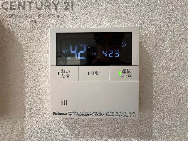 給湯器リモコン（浴室追い炊き機能付き）