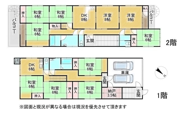 間取り：346000042158