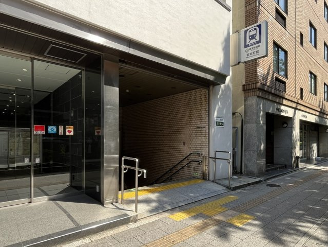 都営新宿線「岩本町」駅　徒歩4分