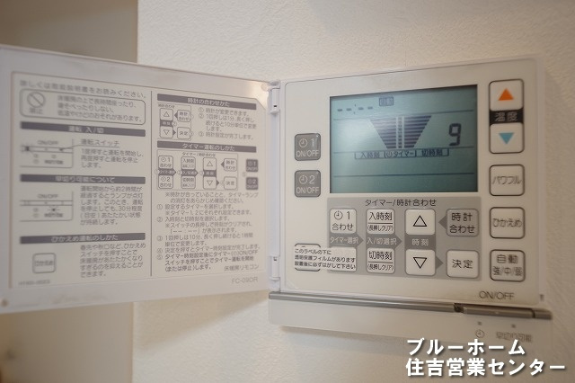 リビングには床暖房付きです！