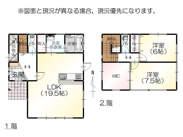 間取り：317000011697