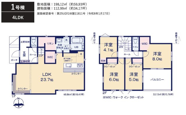 間取り：312001204625