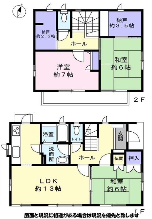 間取り：312001259456