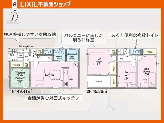 間取り：340000292833