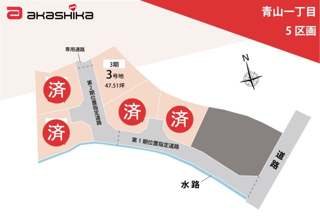 区画図：328000640324