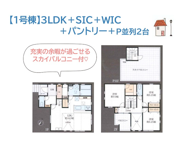 間取り：314002691421