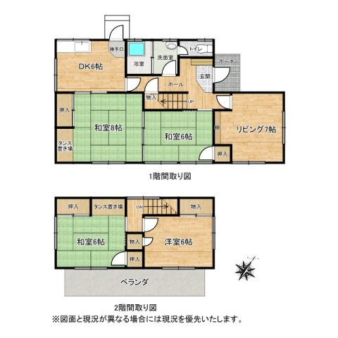 間取り：322000595970