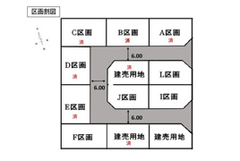 東根市羽入東地内 土地の区画図