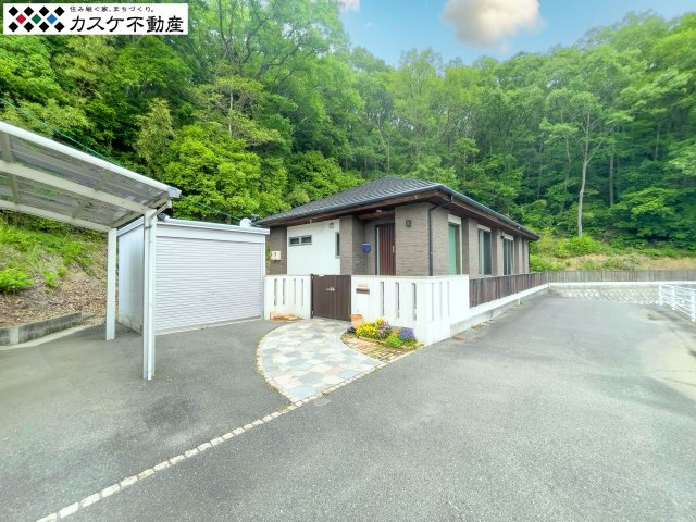 居宅