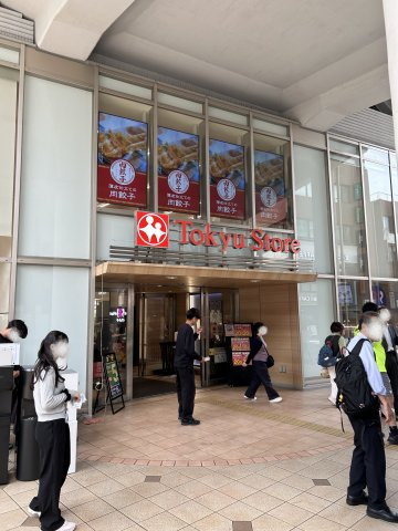 東急ストア　都立大学店