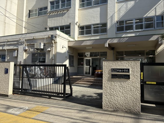 目黒区立中根小学校