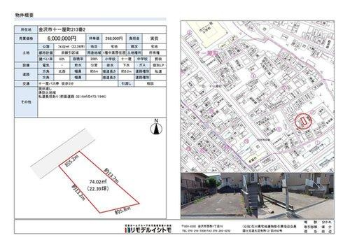 区画図：317000011517