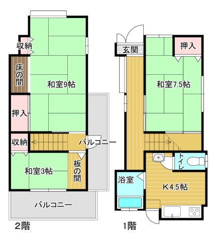 間取り：327002972392