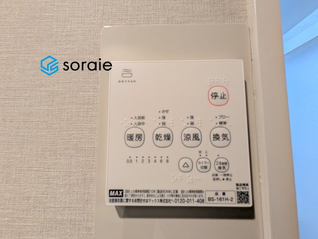 令和8年5月27日撮影。