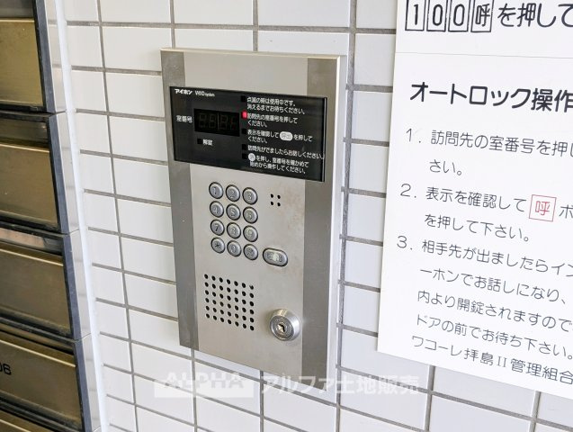 インターホン